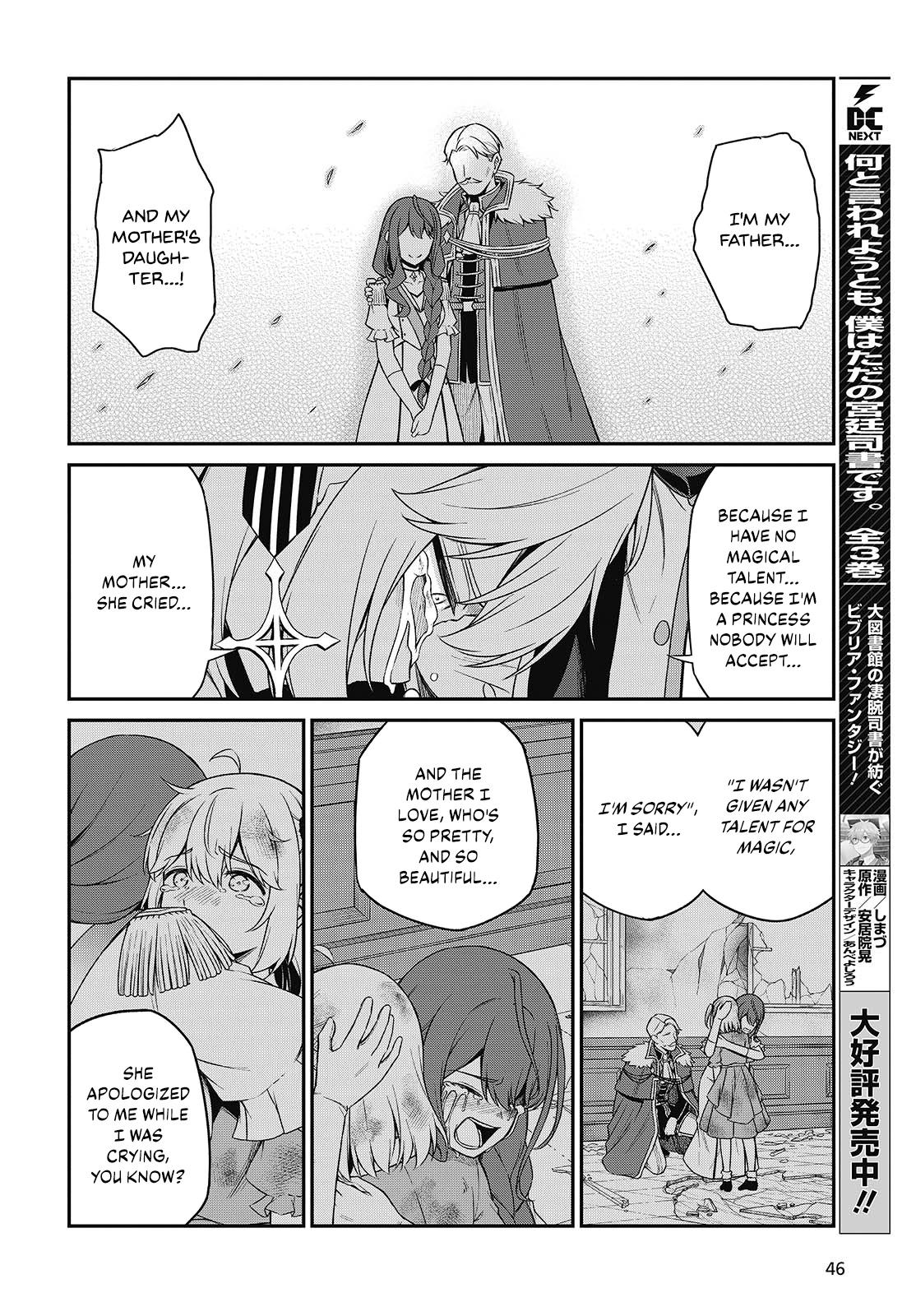 Page 18 of Chapter 43