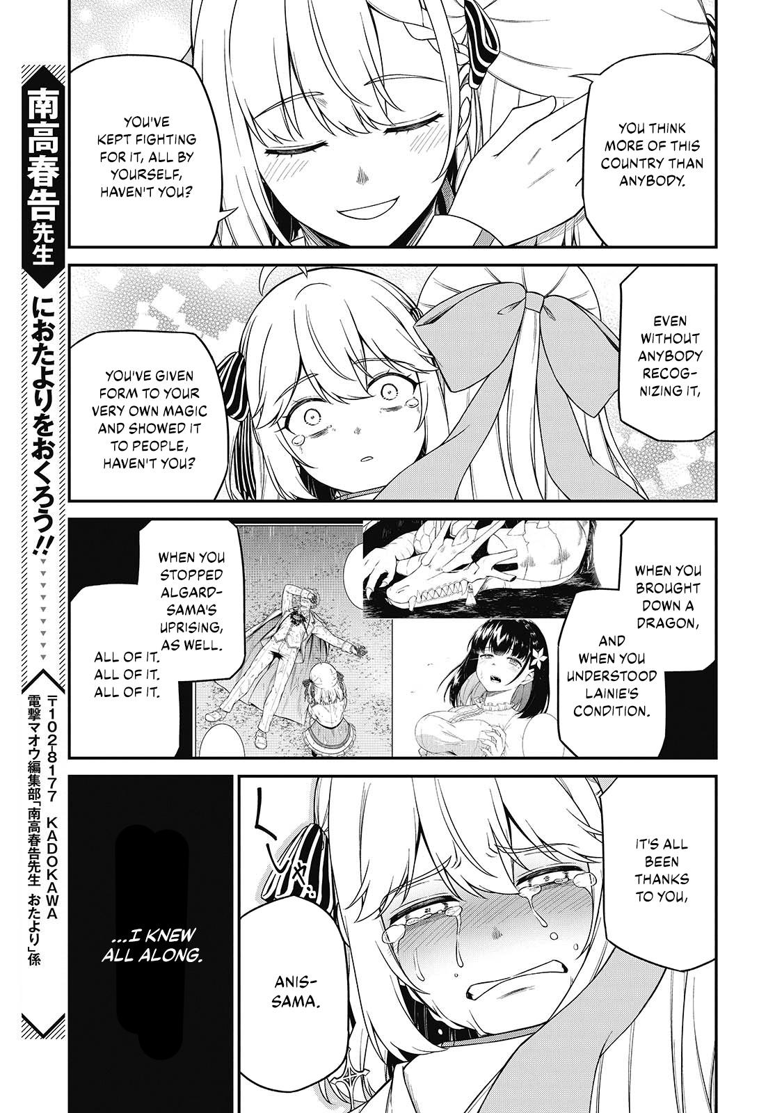 Page 23 of Chapter 43