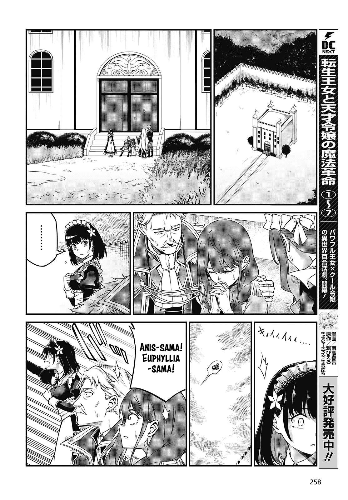 Page 4 of Chapter 44