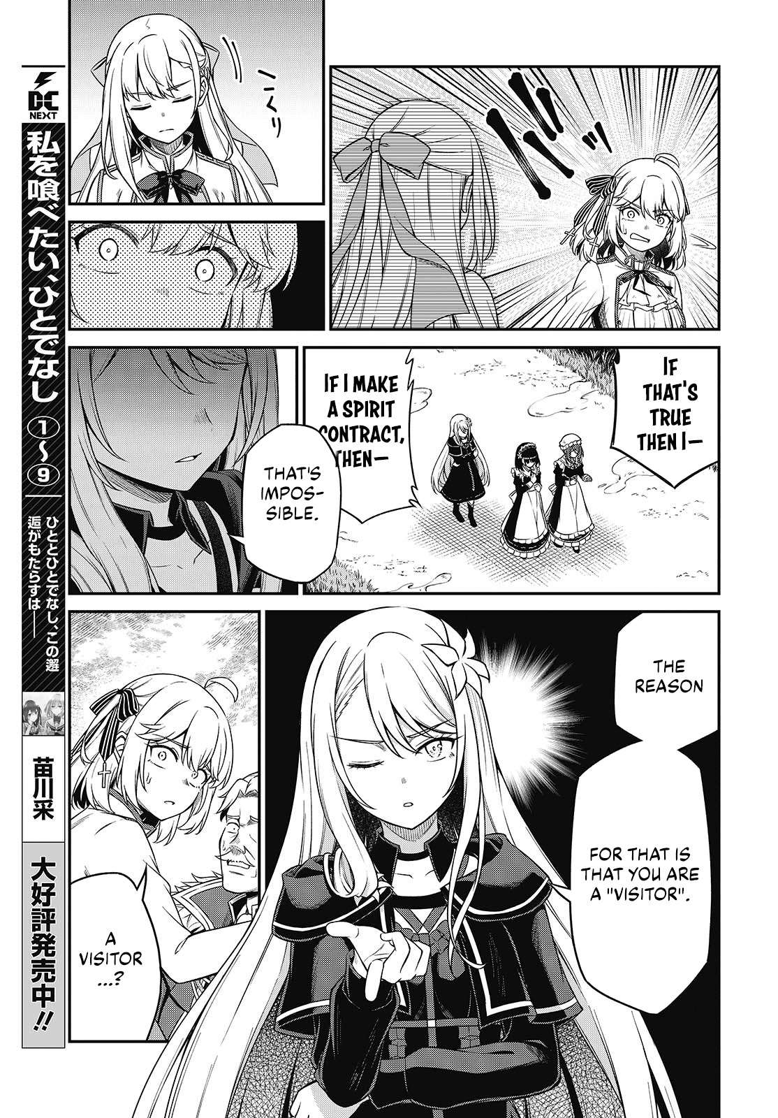 Page 11 of Chapter 44