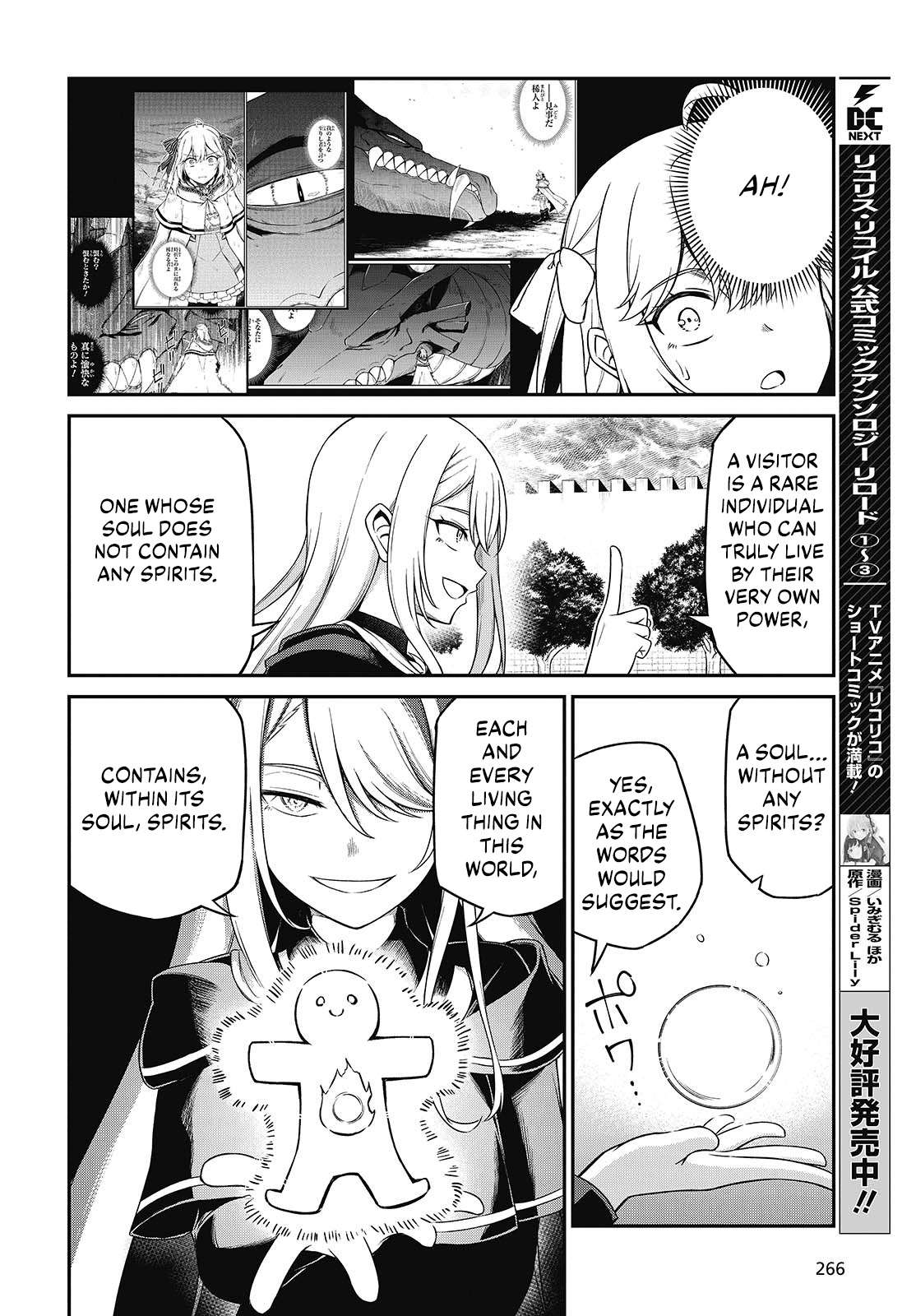 Page 12 of Chapter 44