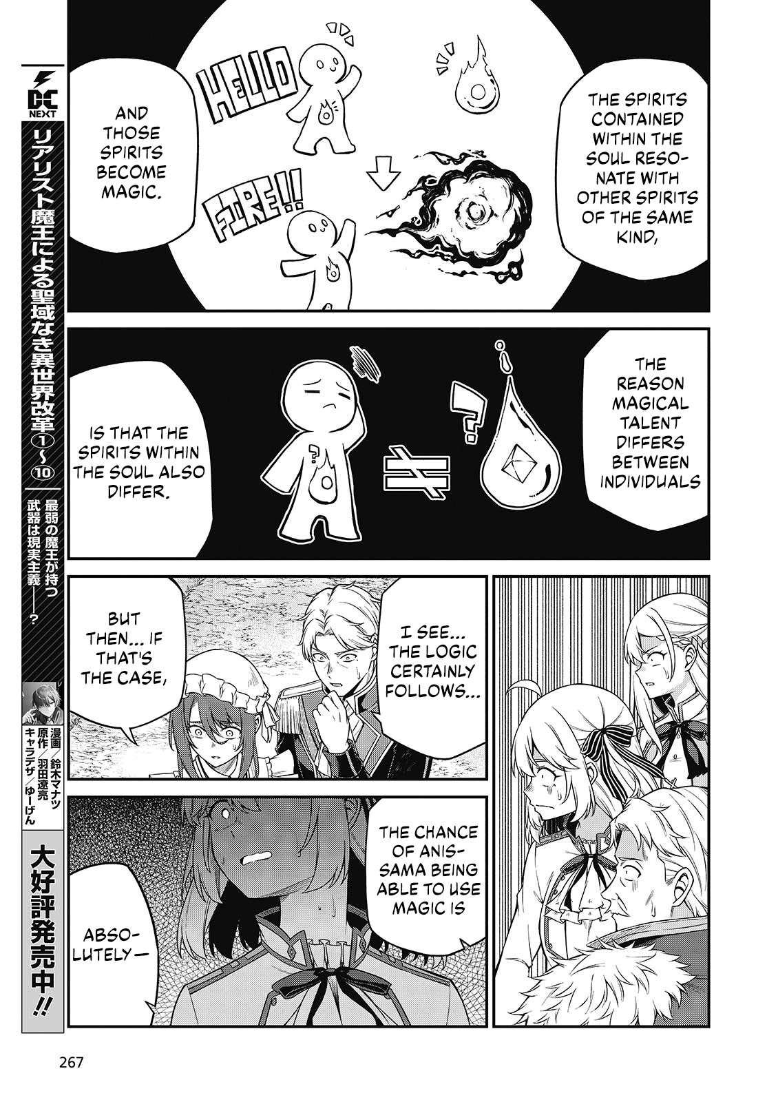 Page 13 of Chapter 44