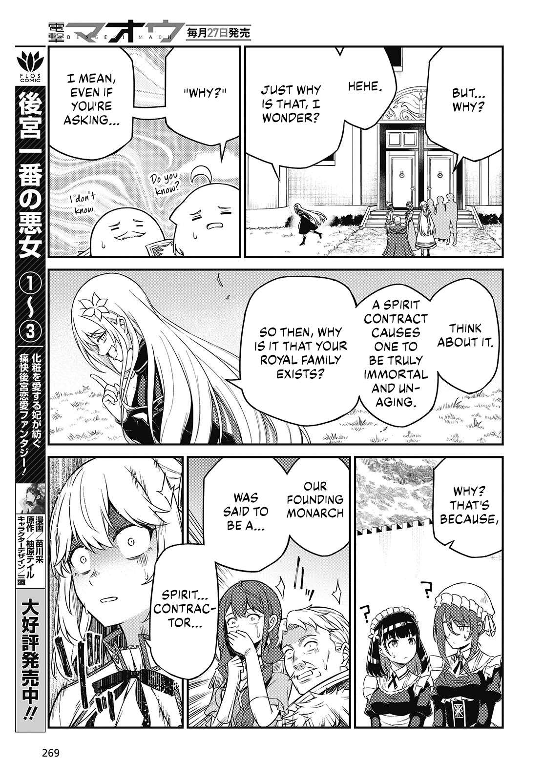 Page 15 of Chapter 44