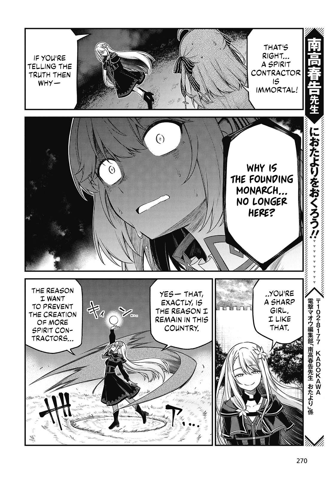 Page 16 of Chapter 44
