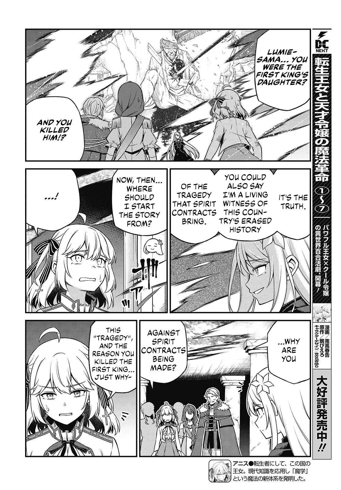 Page 2 of Chapter 45
