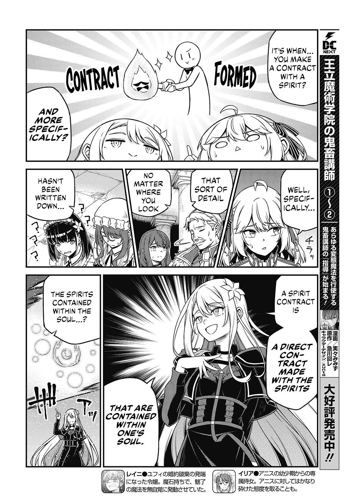 Page 4 of Chapter 45