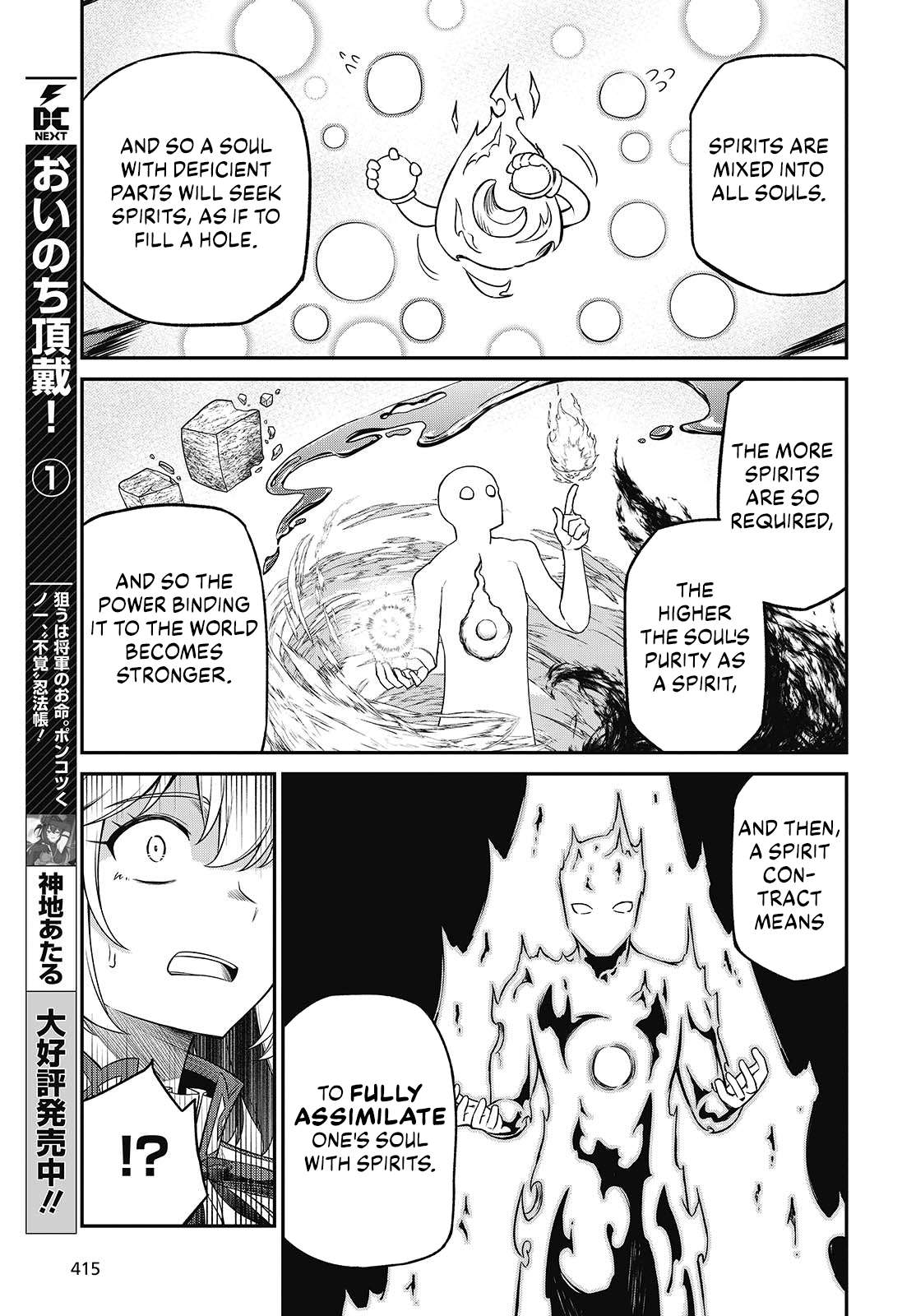 Page 5 of Chapter 45