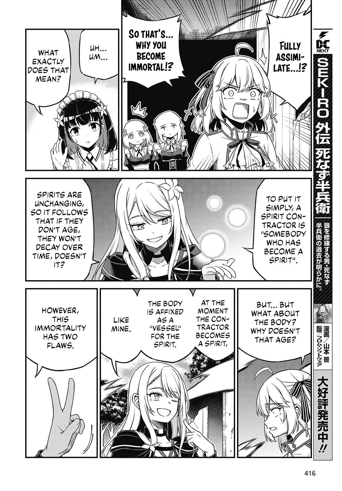 Page 6 of Chapter 45