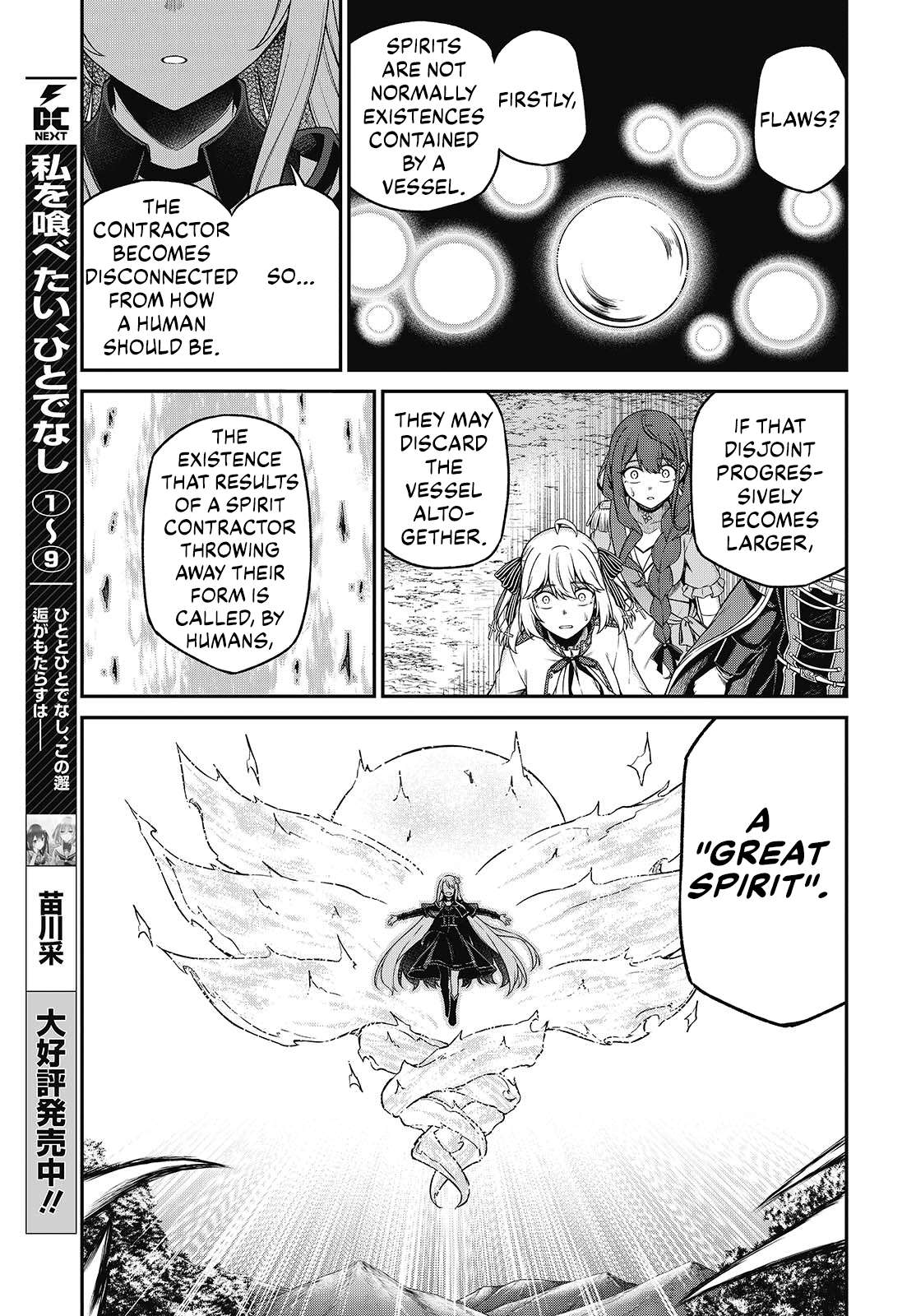 Page 7 of Chapter 45