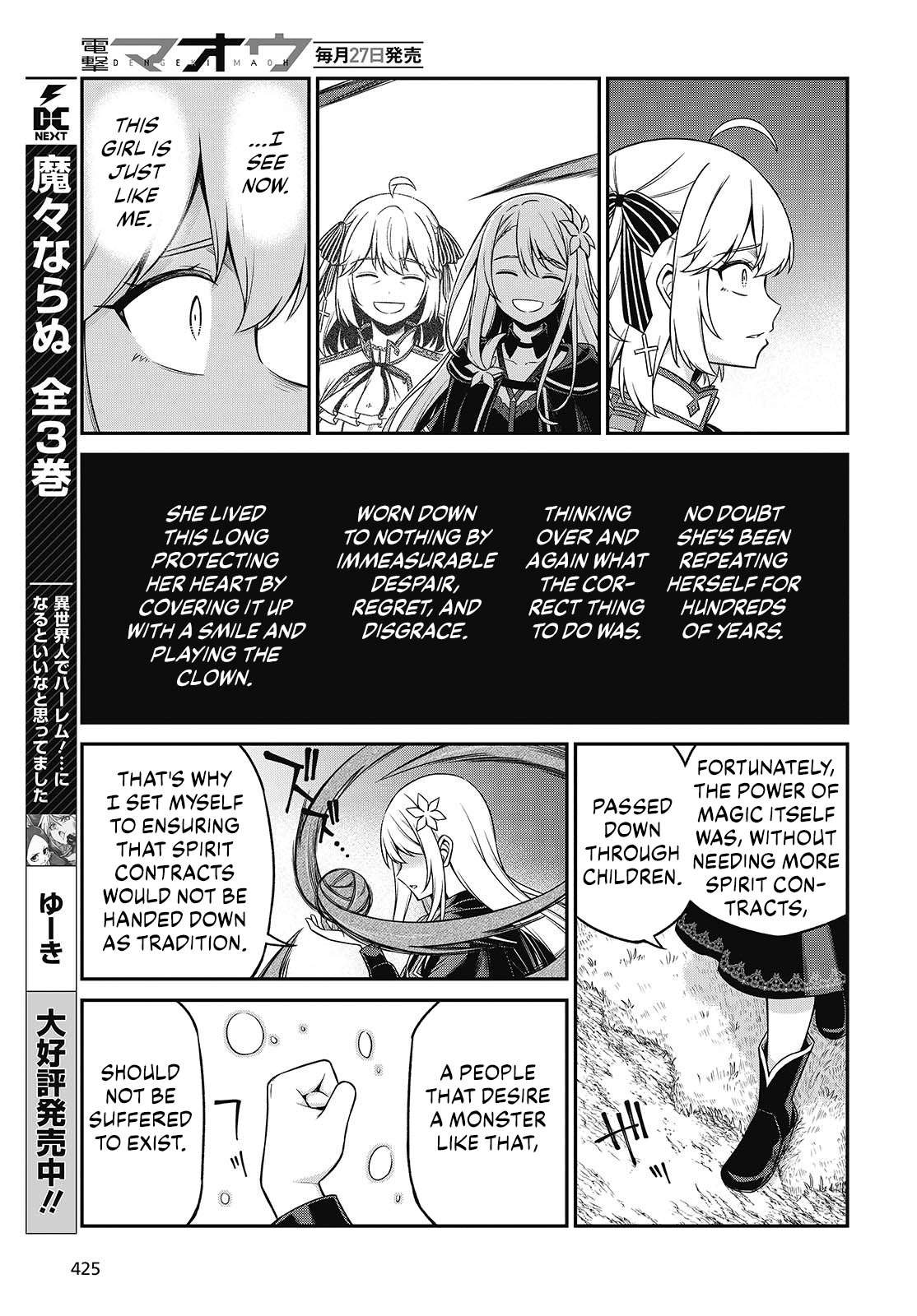 Page 15 of Chapter 45