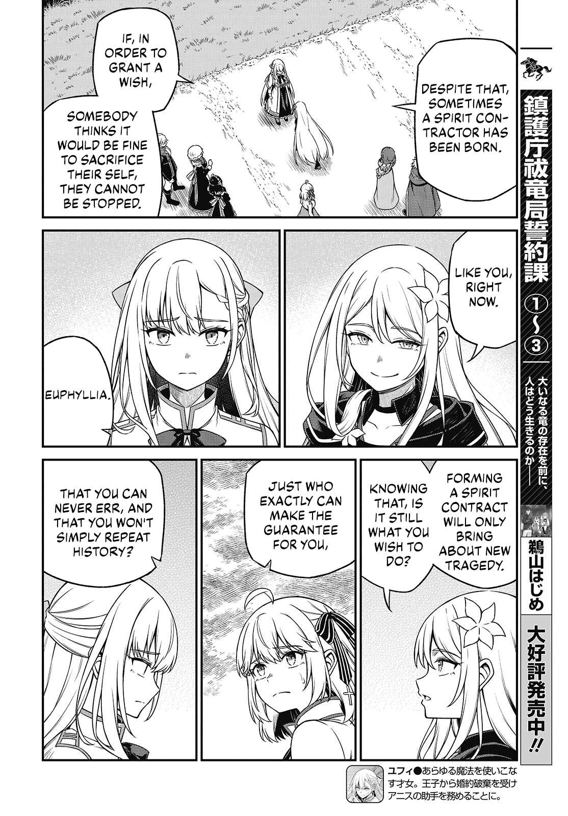 Page 16 of Chapter 45