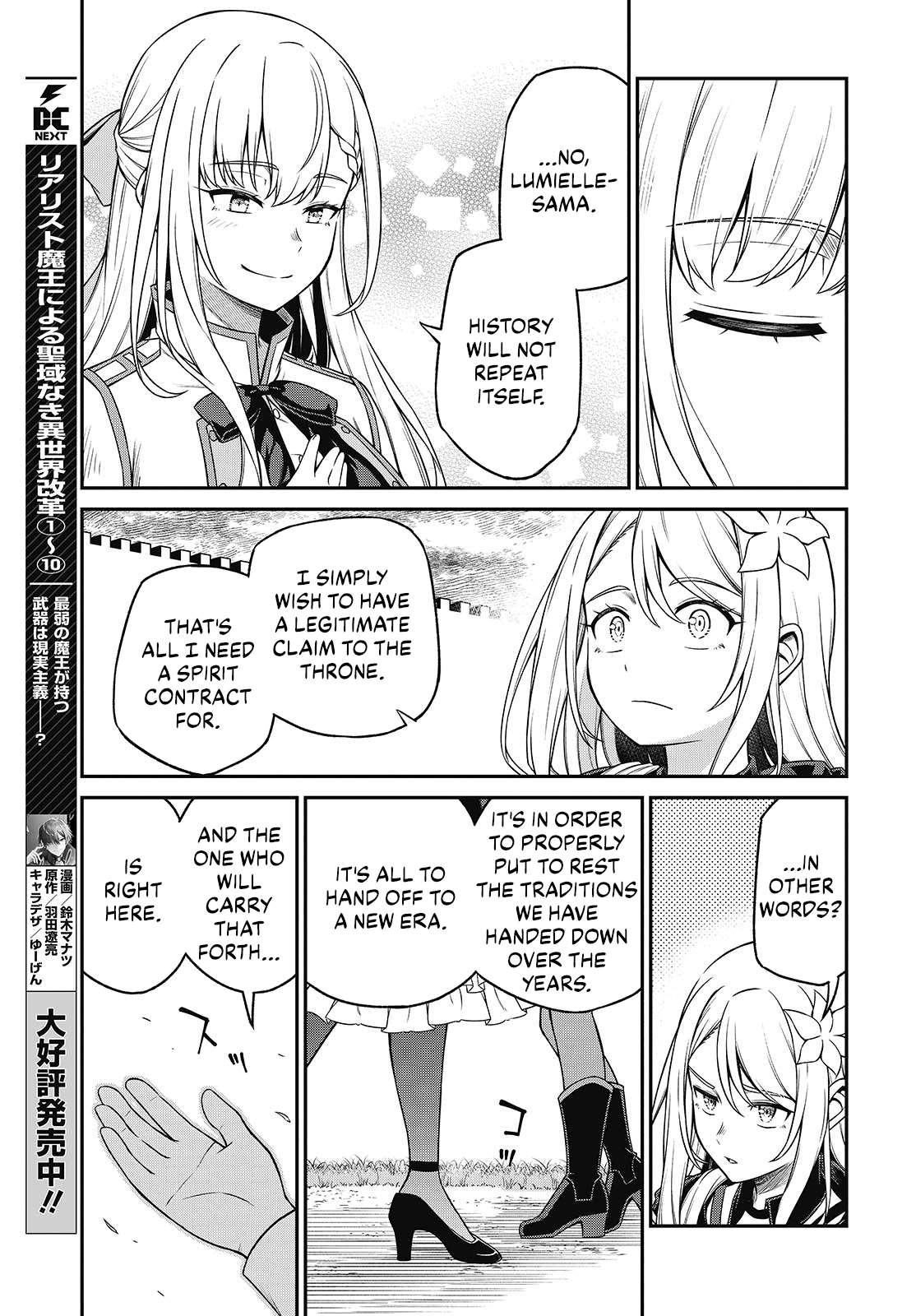 Page 17 of Chapter 45