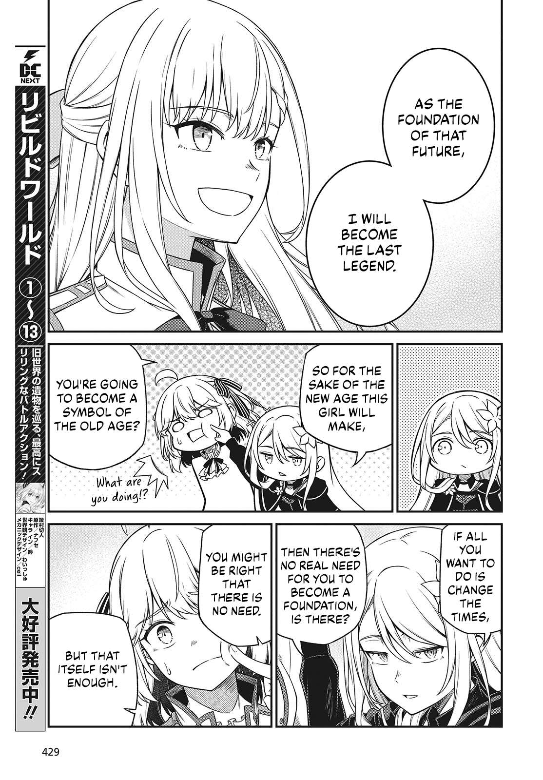 Page 19 of Chapter 45