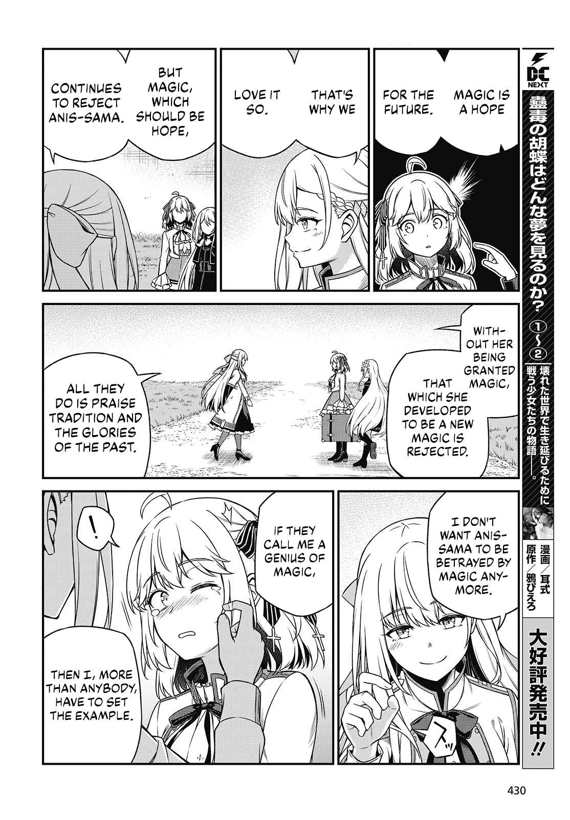 Page 20 of Chapter 45