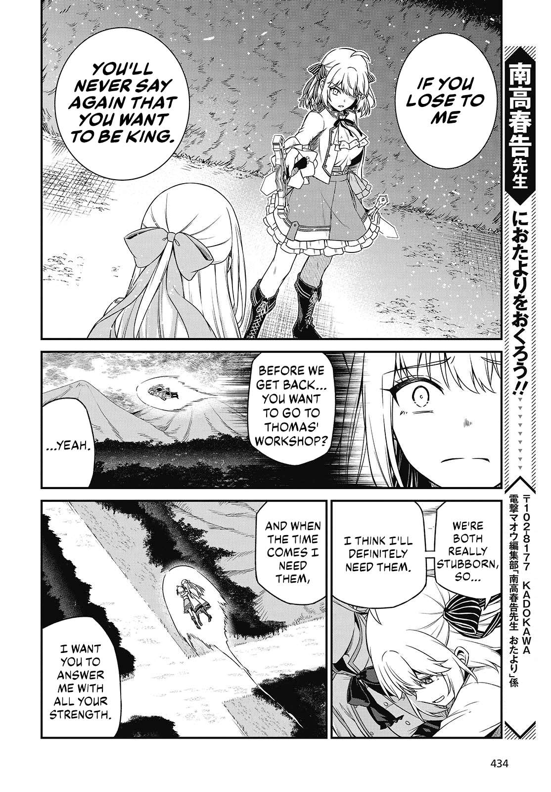 Page 24 of Chapter 45