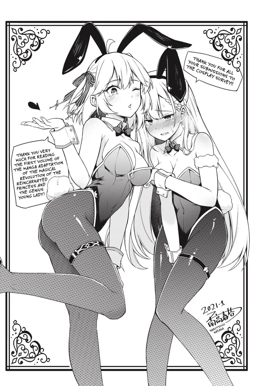 Page 5 of Chapter 5.5