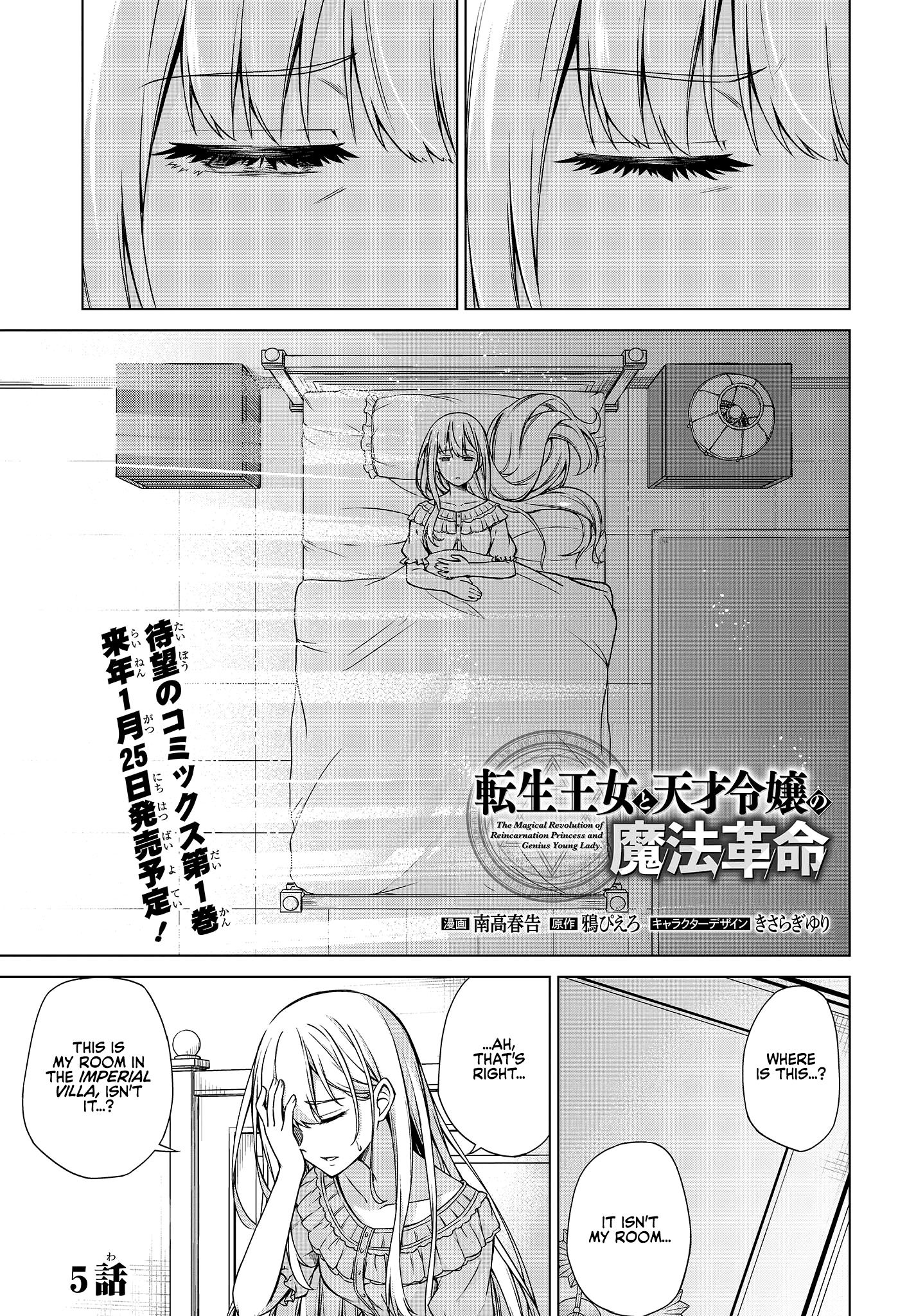 Page 1 of Chapter 5