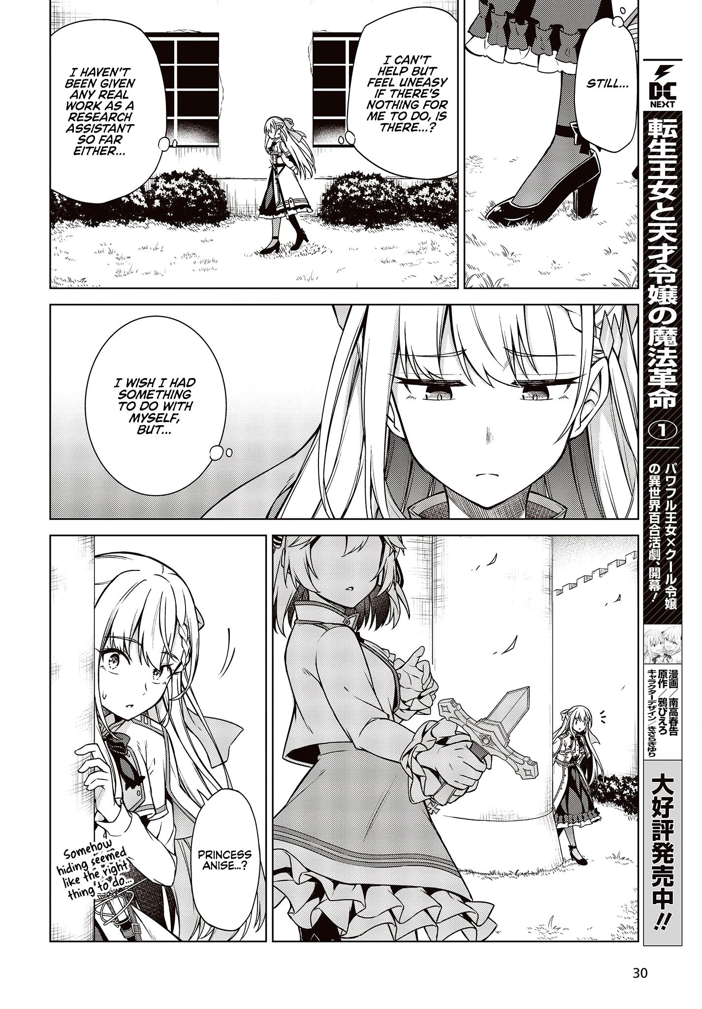 Page 5 of Chapter 7
