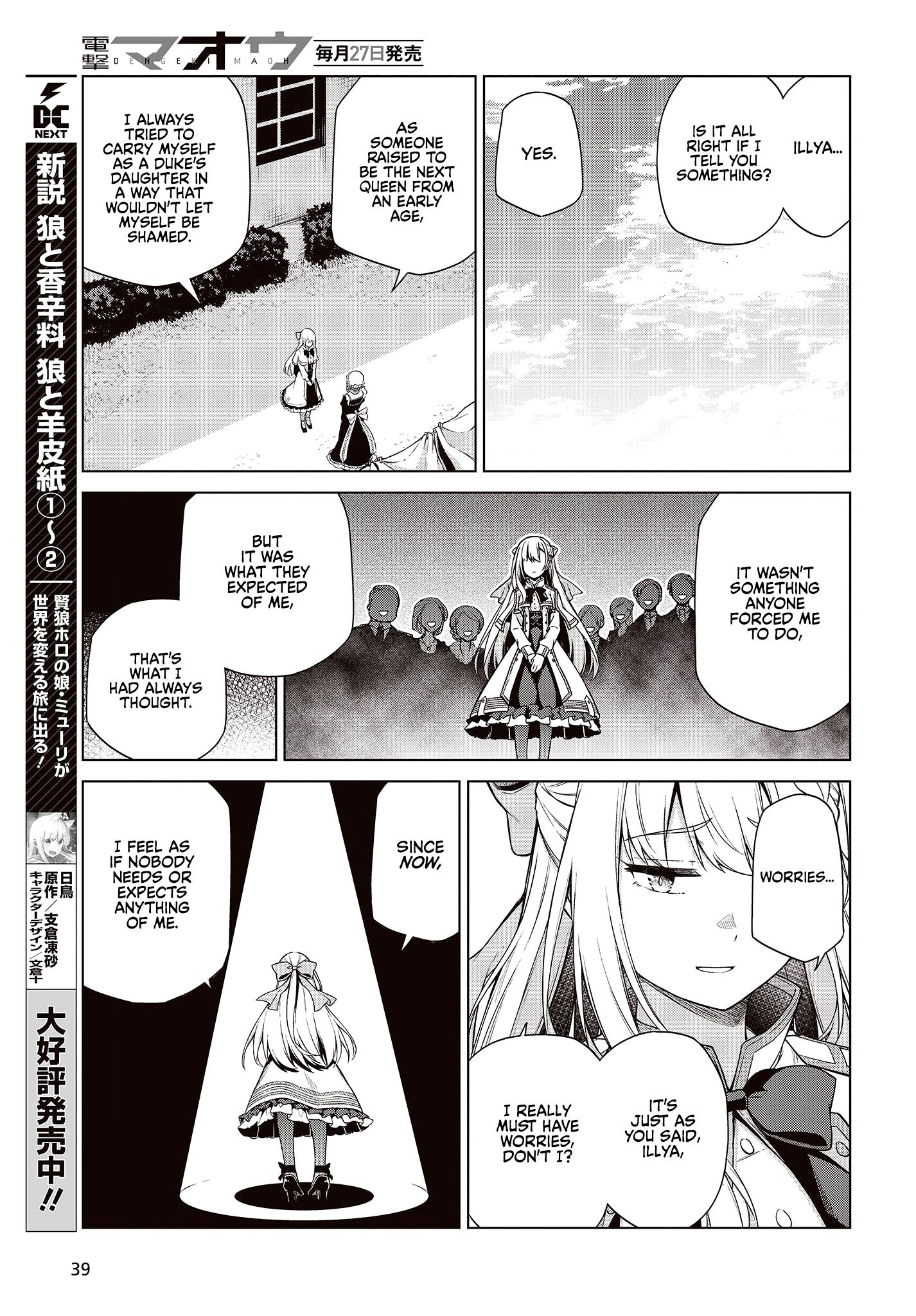 Page 14 of Chapter 7