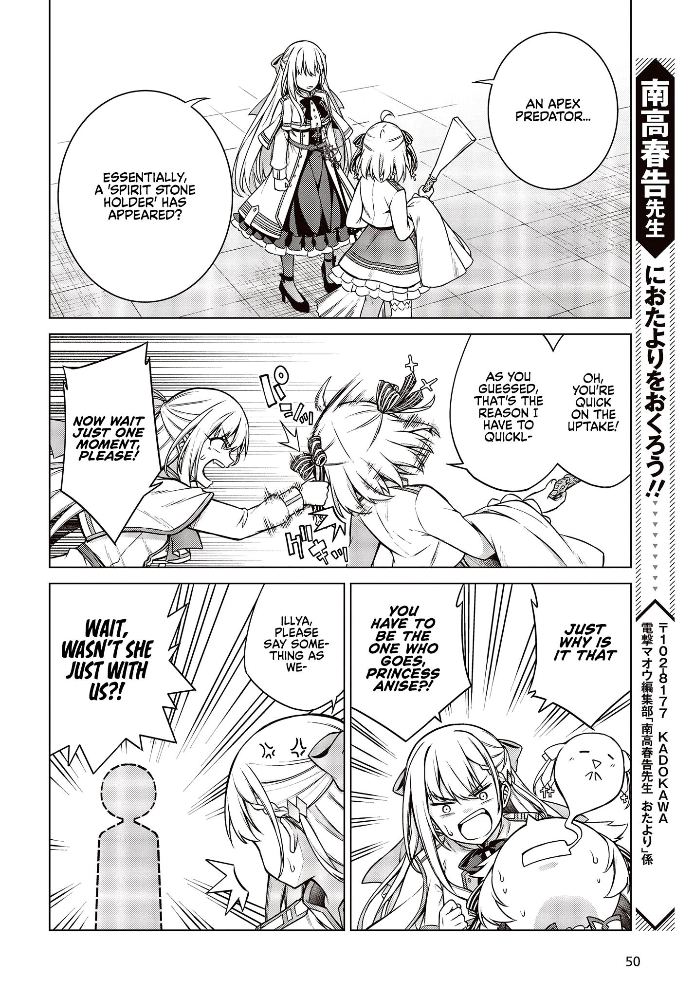 Page 25 of Chapter 7