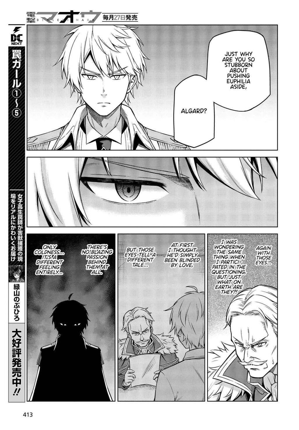 Page 11 of Chapter 8