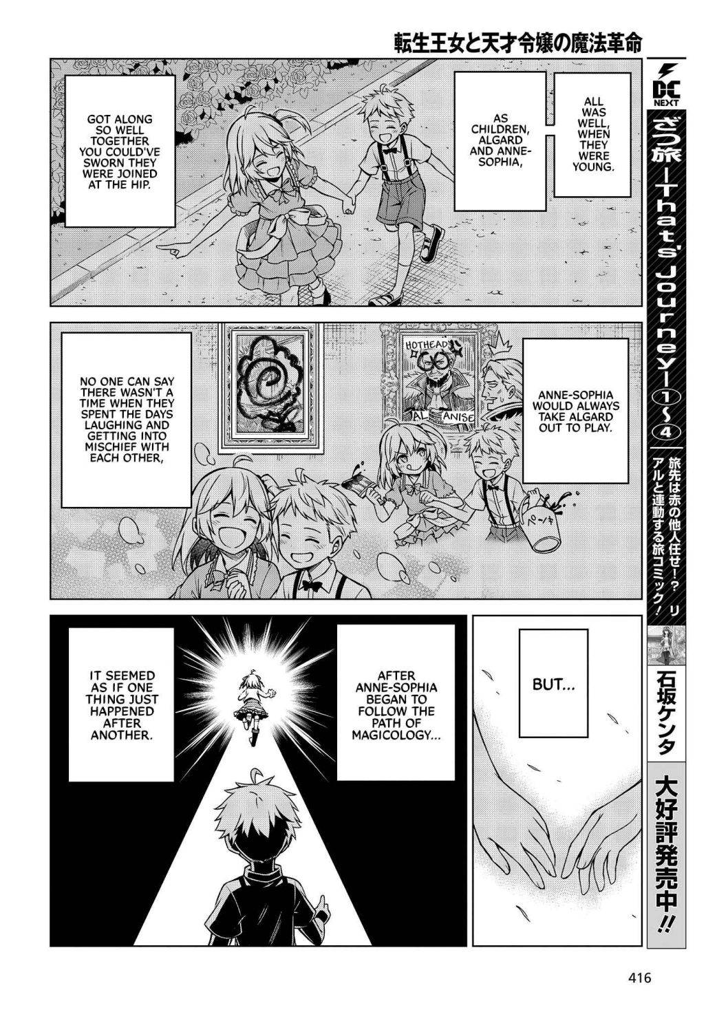 Page 14 of Chapter 8