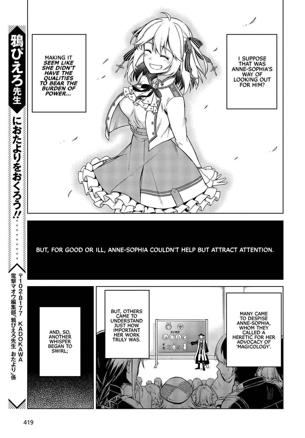 Page 17 of Chapter 8