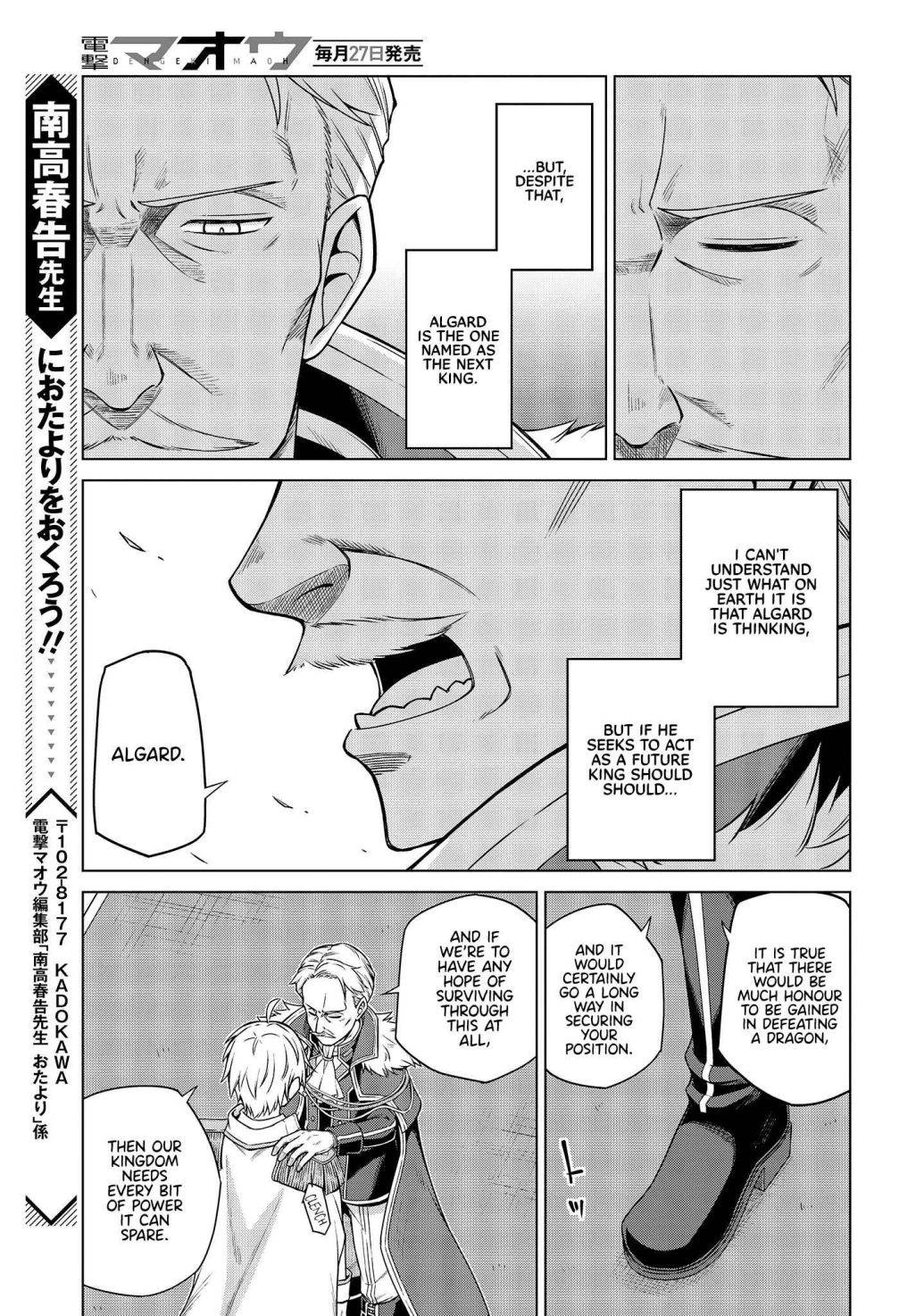 Page 19 of Chapter 8