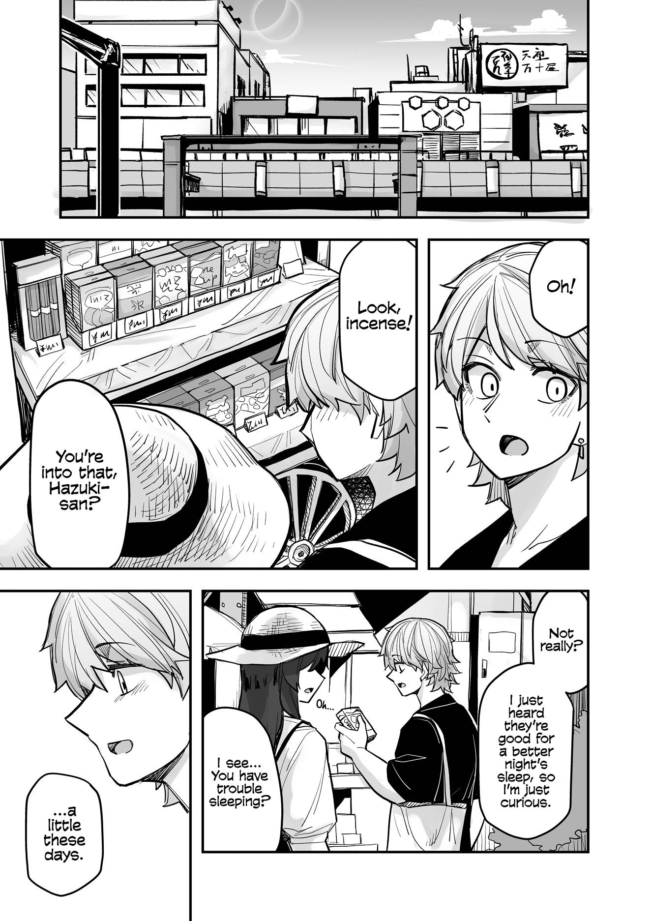 Page 1 of Chapter 100
