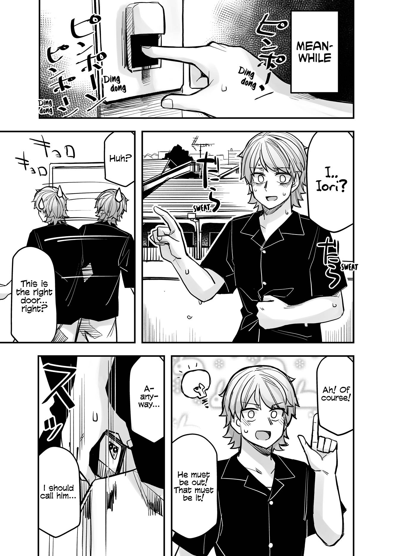 Page 1 of Chapter 103