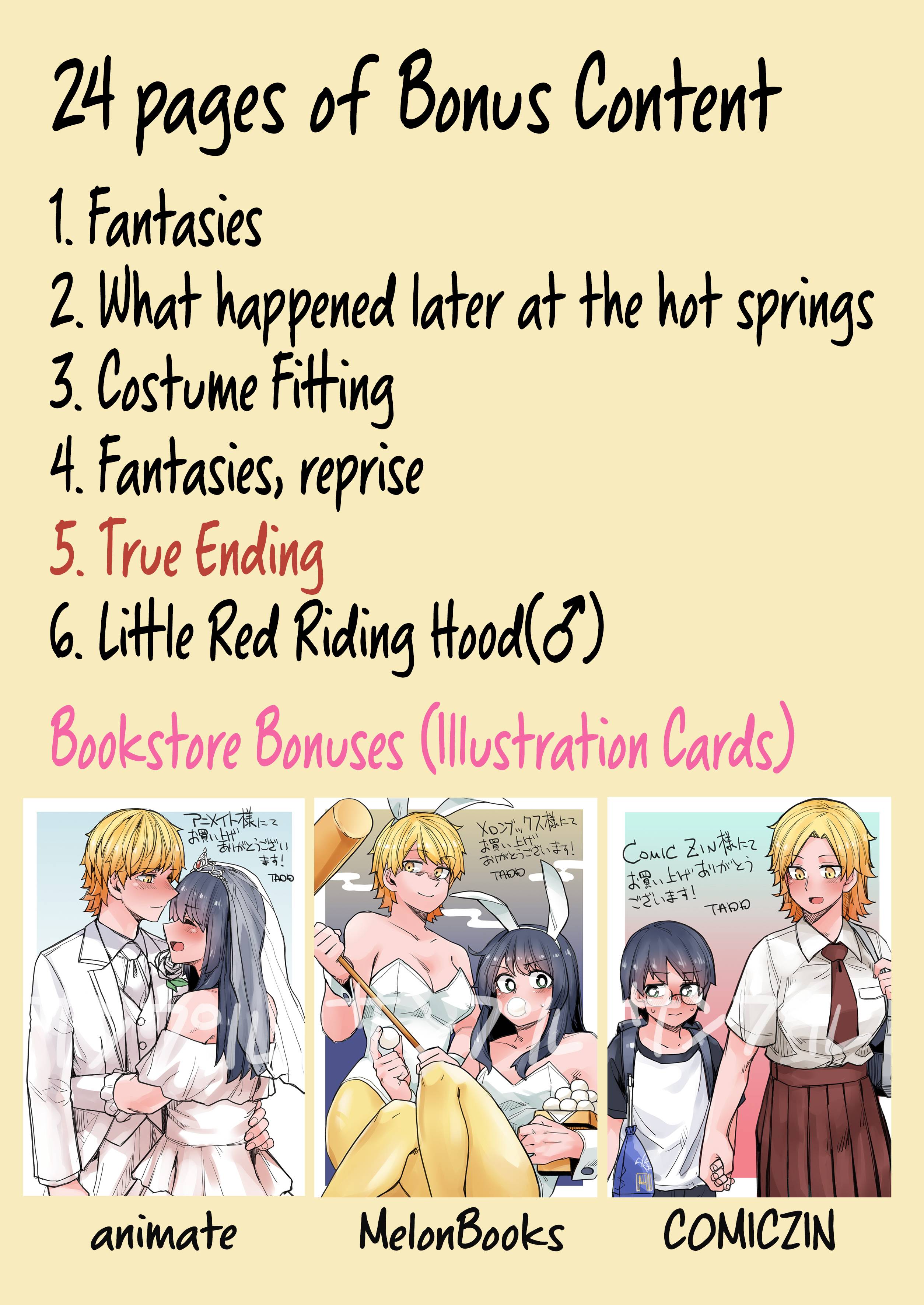 Page 7 of Chapter 104
