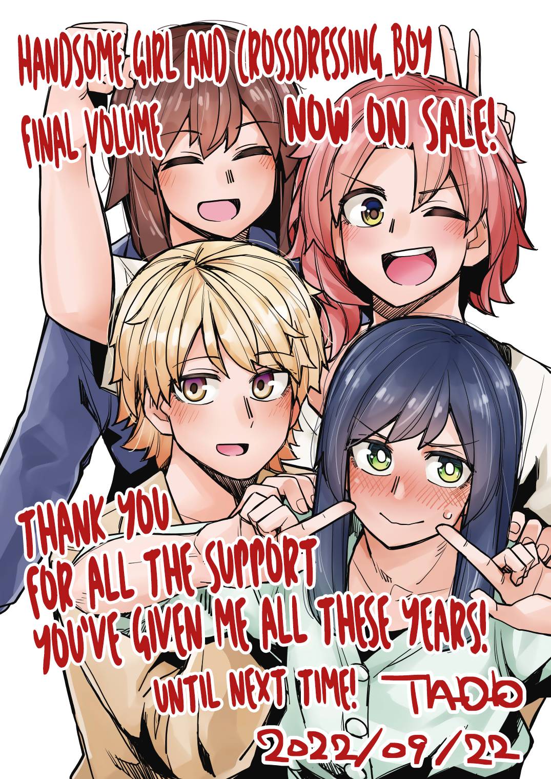 Page 10 of Chapter 104