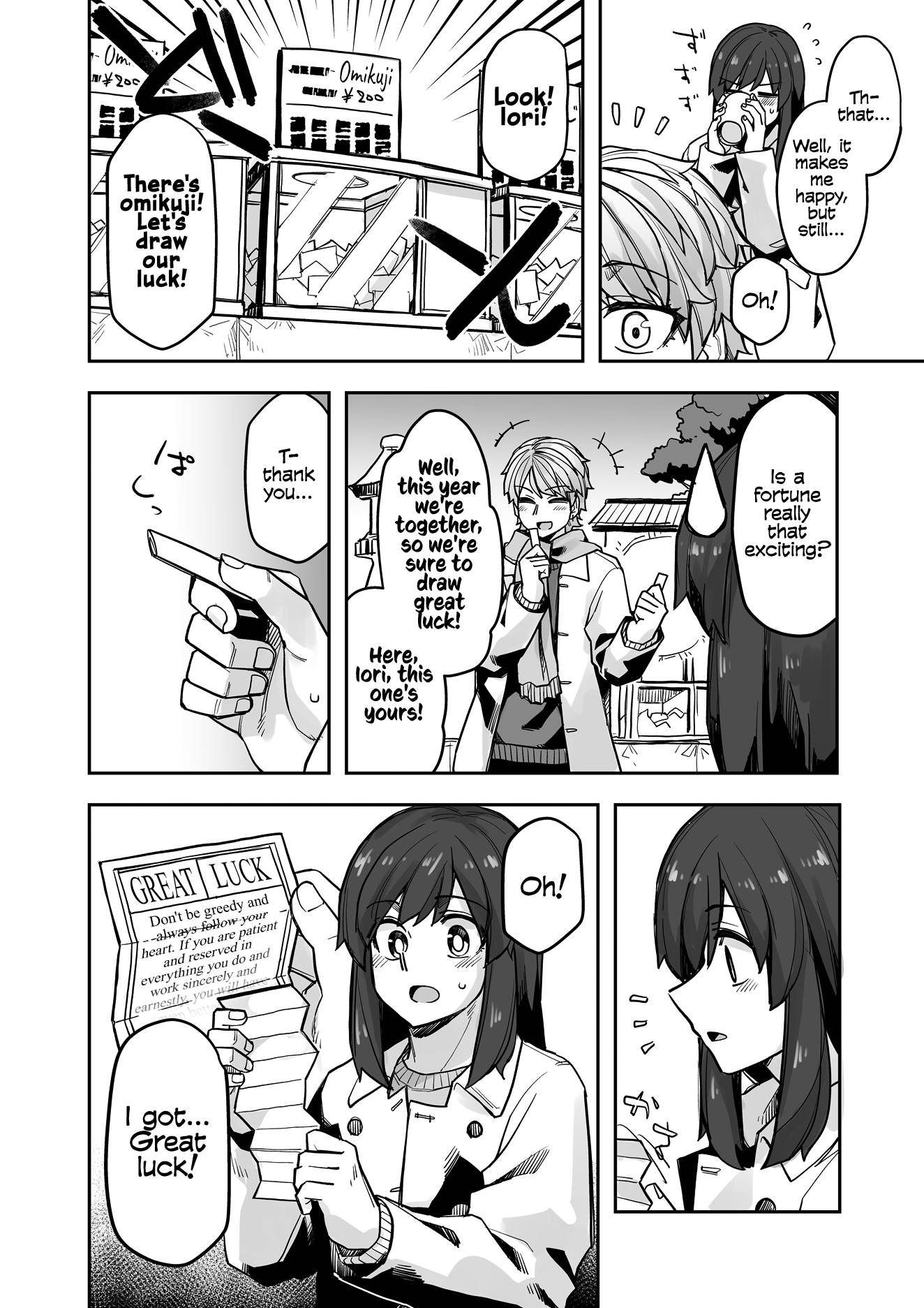 Page 2 of Chapter 105