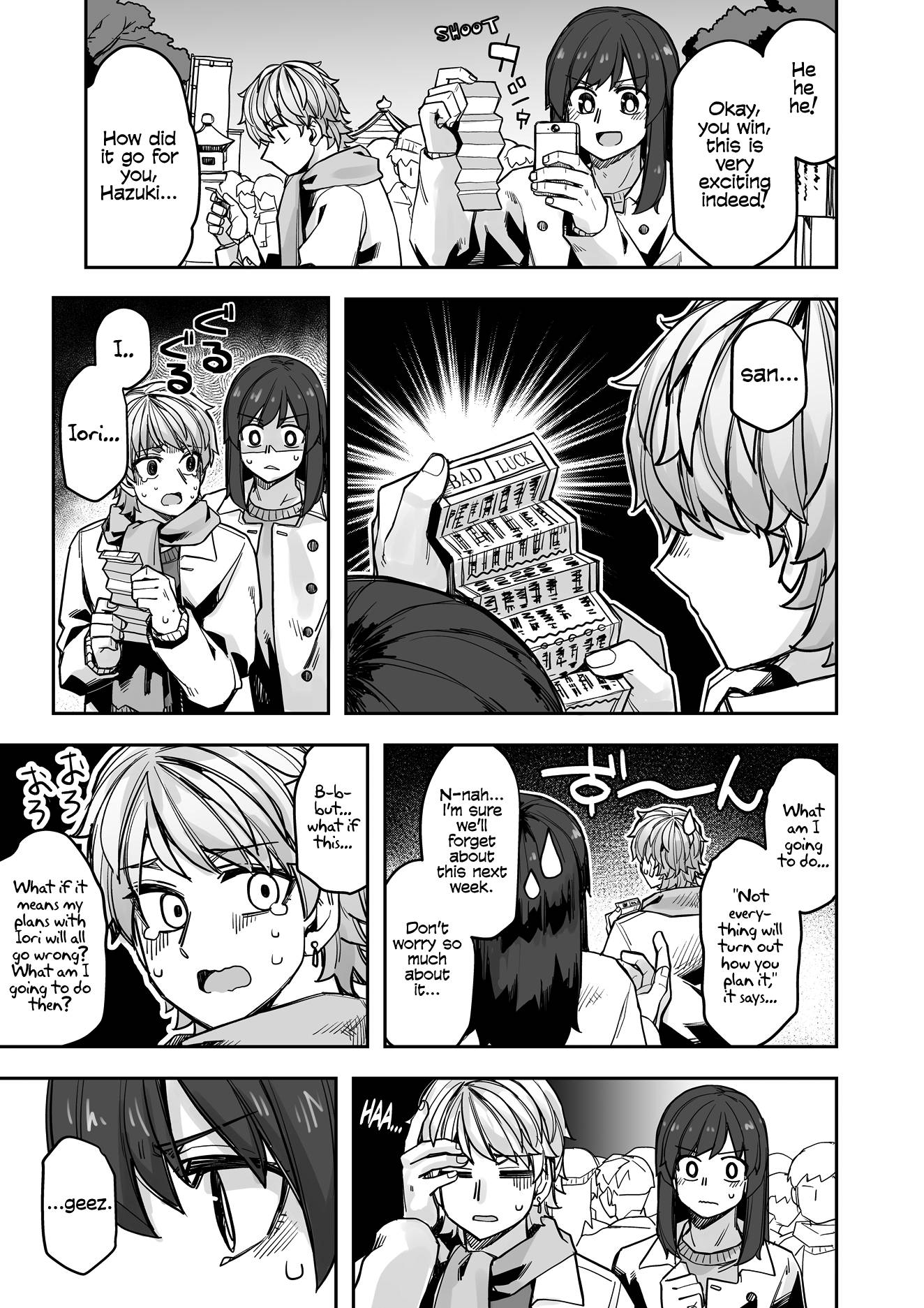 Page 3 of Chapter 105