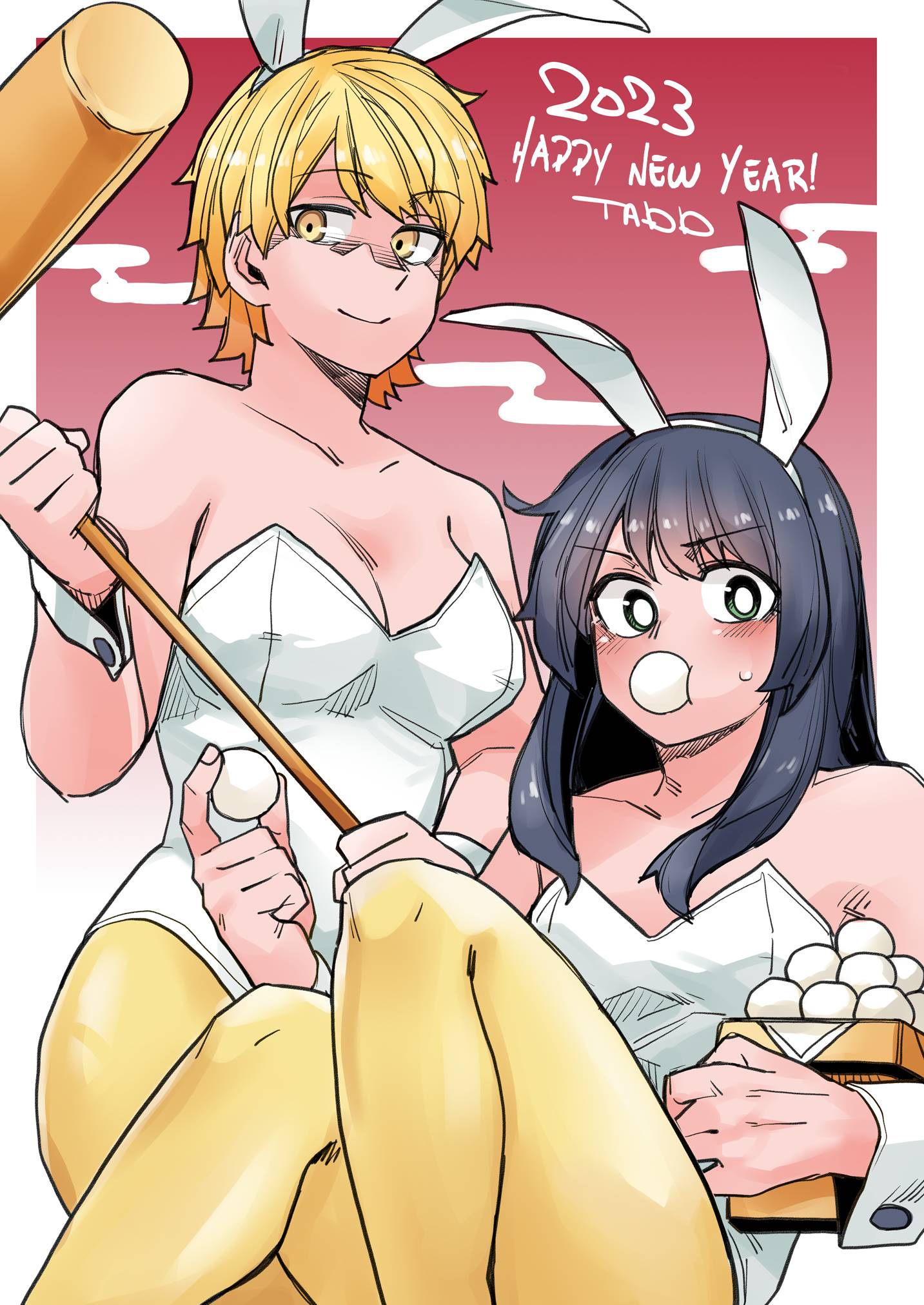 Page 6 of Chapter 105