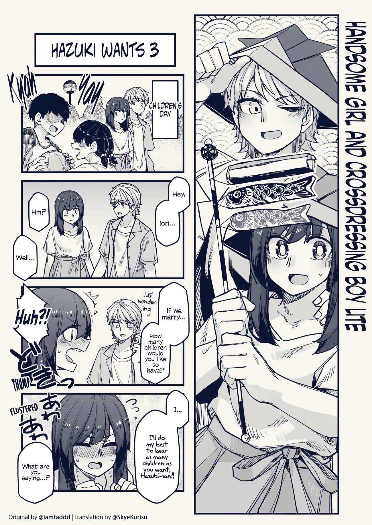 Page 1 of Chapter 106