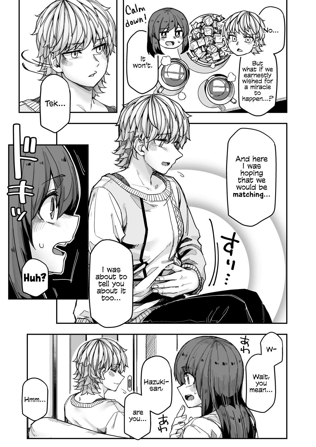 Page 3 of Chapter 108