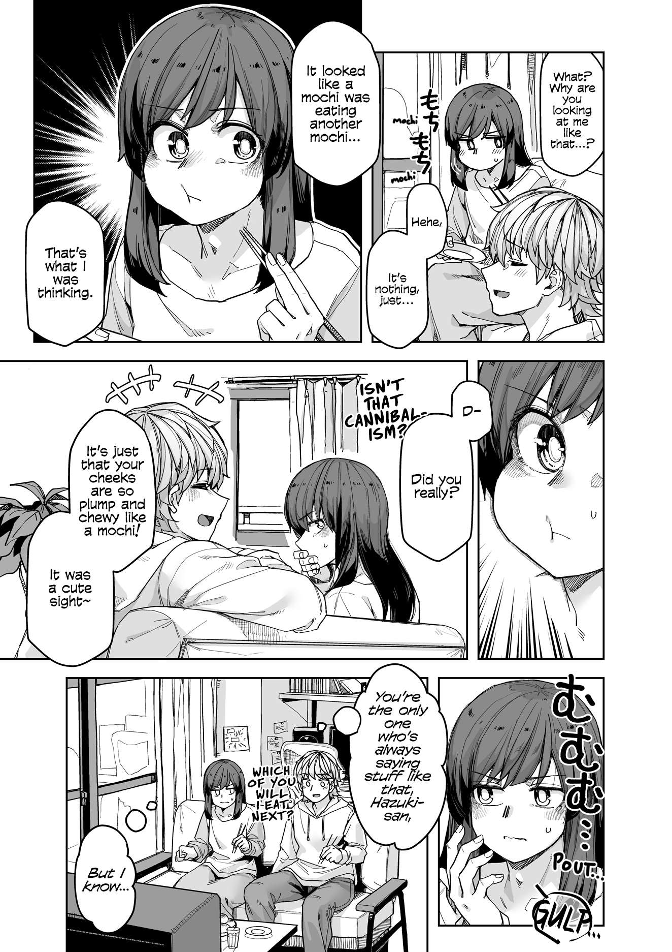 Page 3 of Chapter 109