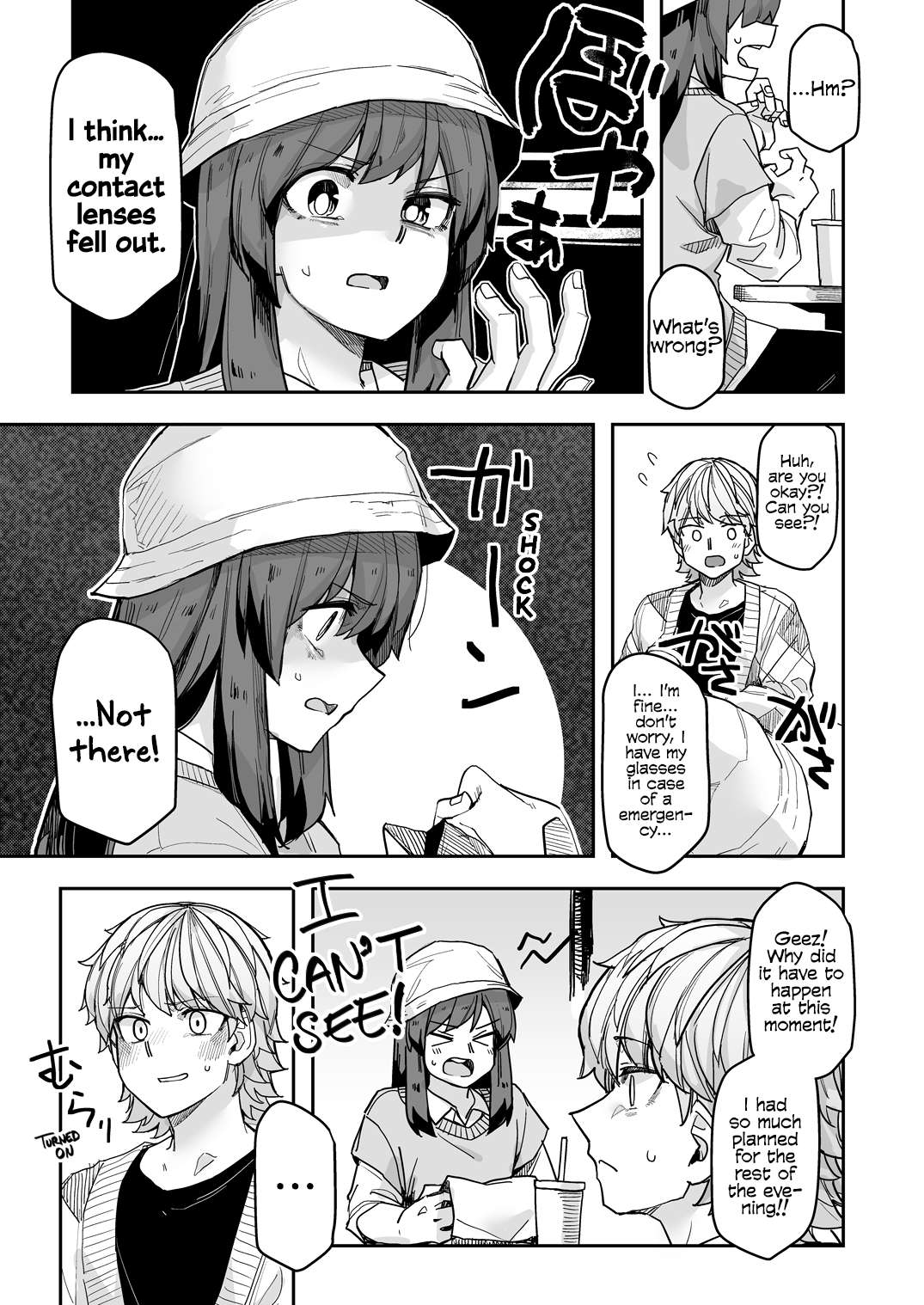 Page 3 of Chapter 111