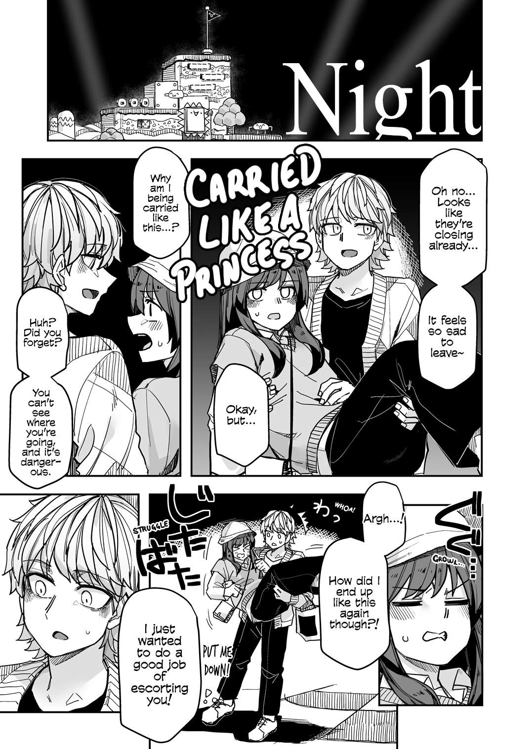 Page 1 of Chapter 112