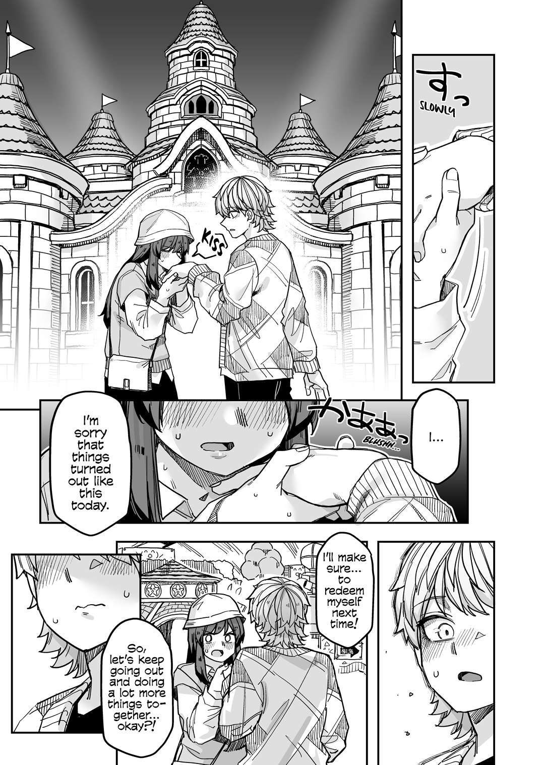 Page 3 of Chapter 112