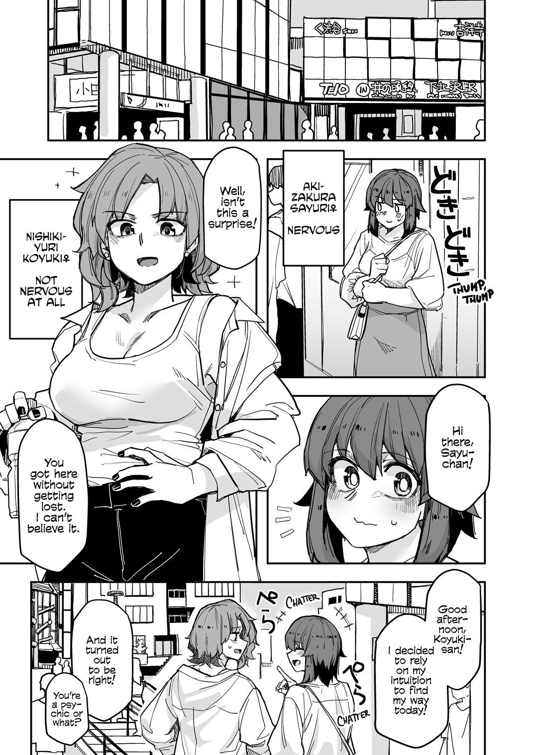 Page 1 of Chapter 113