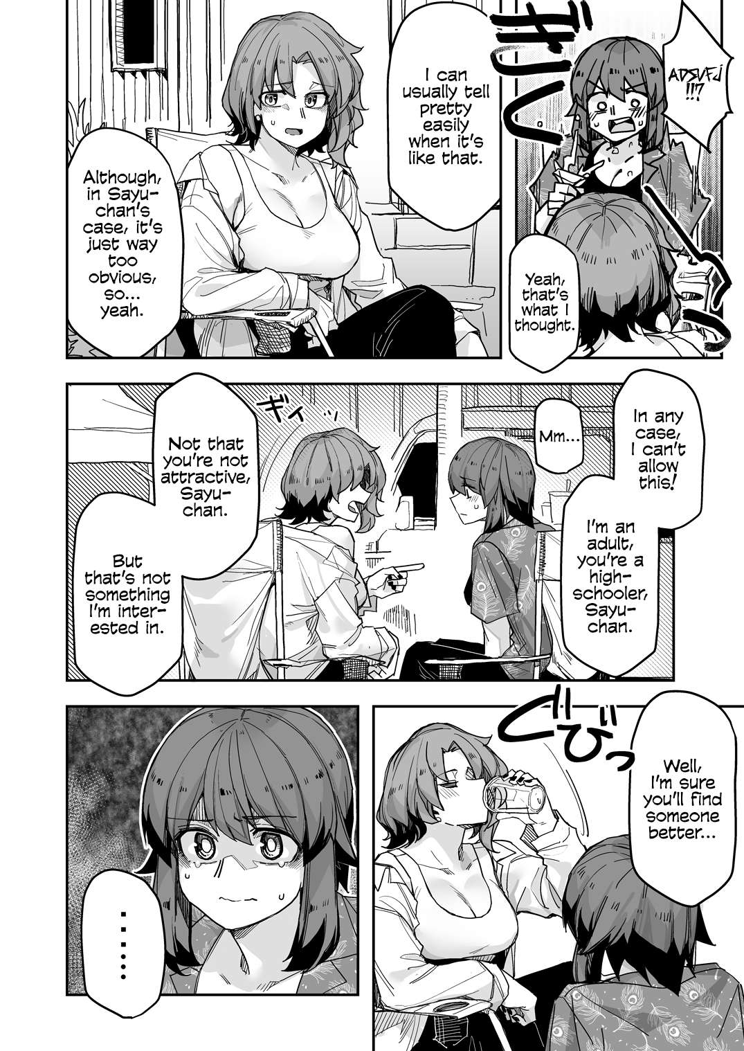 Page 2 of Chapter 115