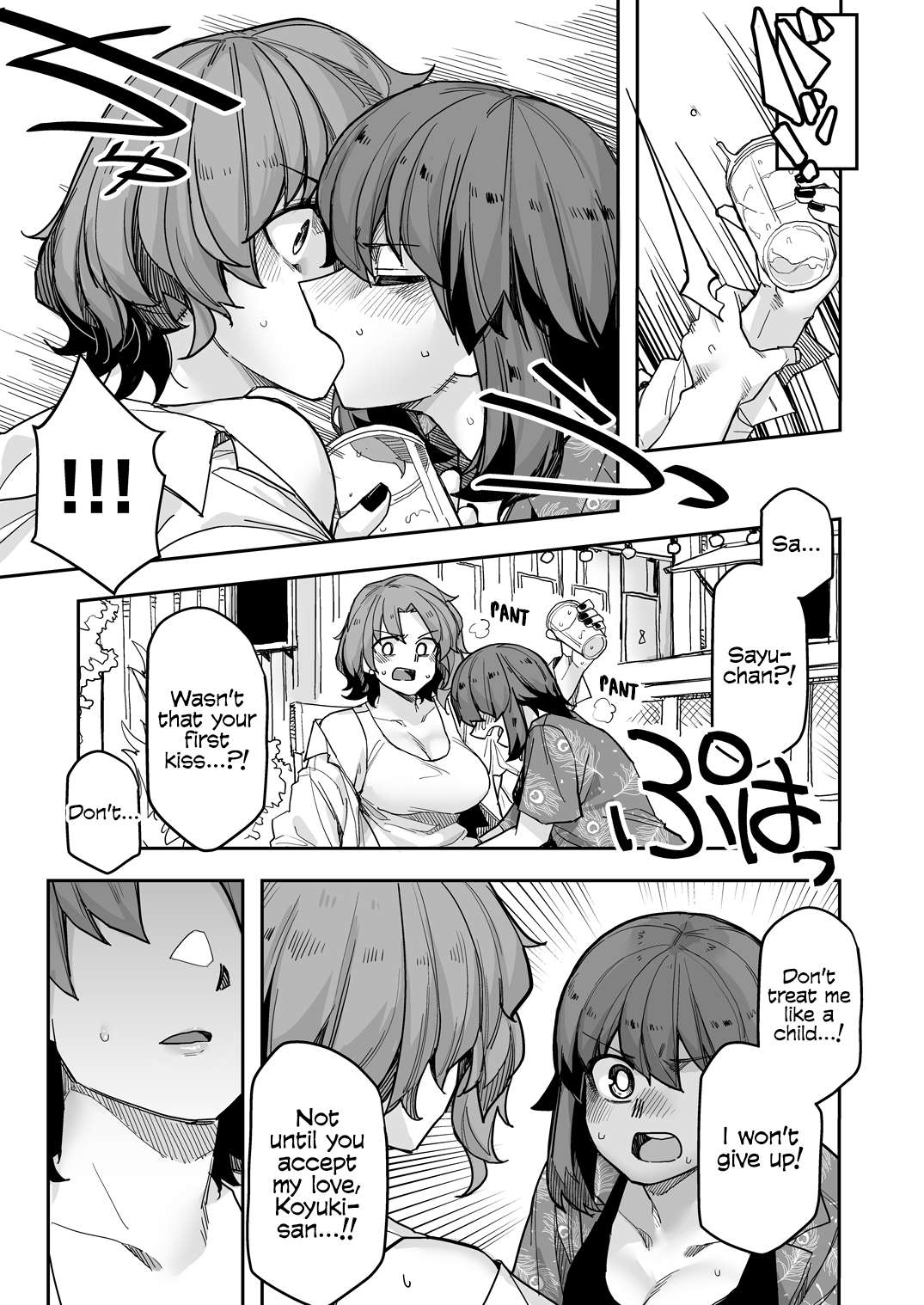 Page 3 of Chapter 115