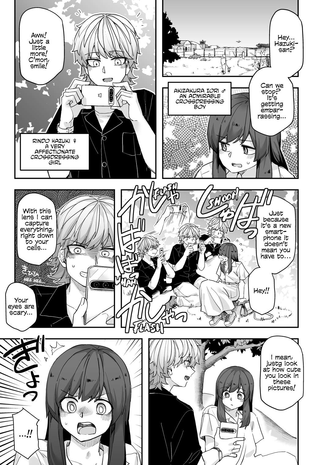 Page 1 of Chapter 116