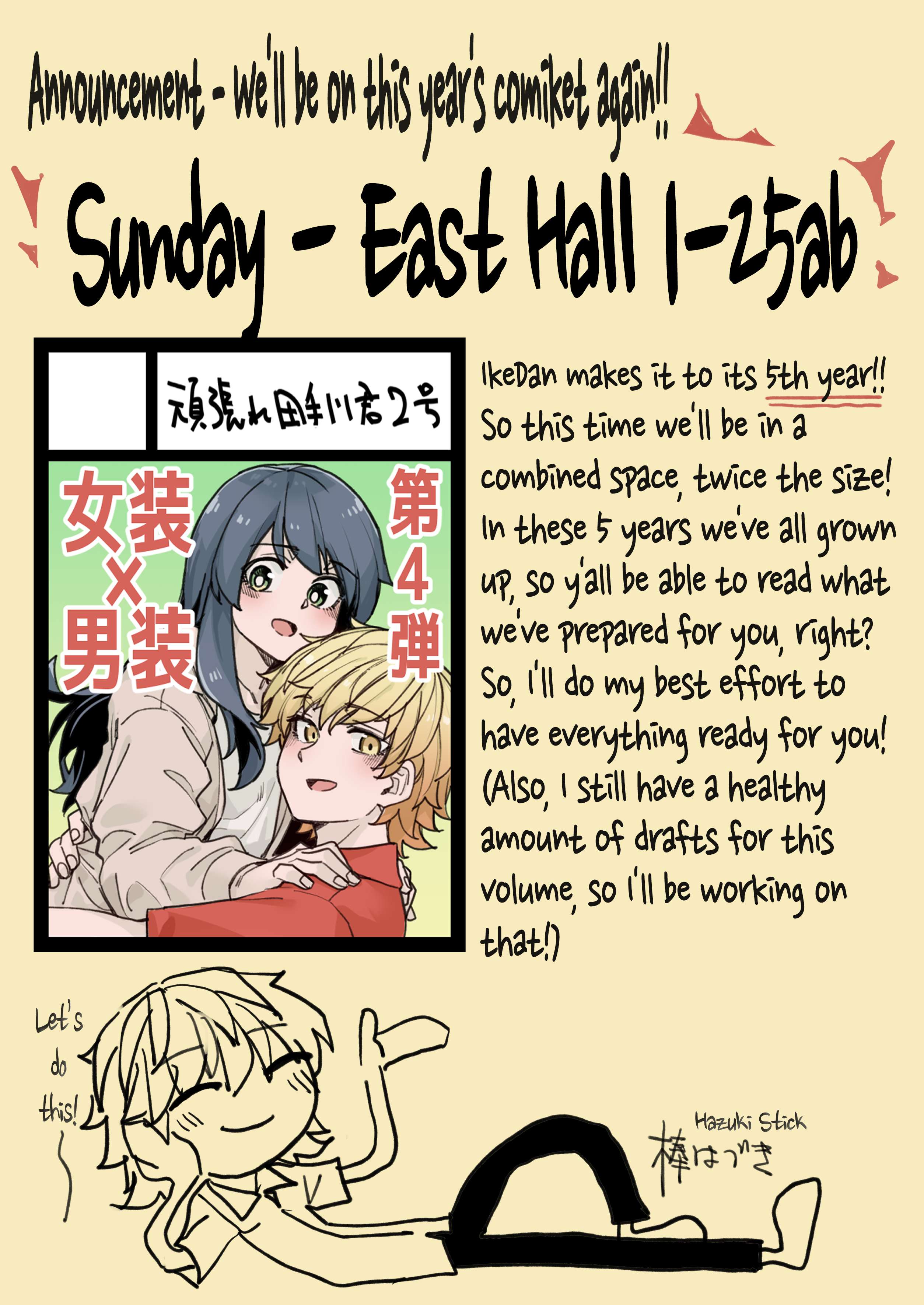 Page 5 of Chapter 116
