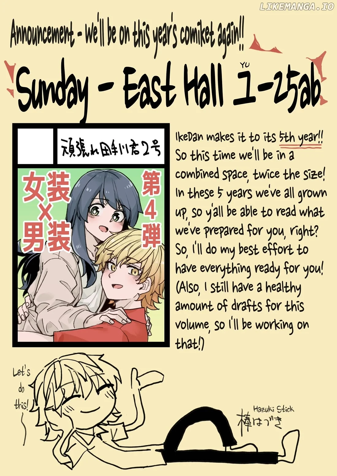 Page 5 of Chapter 117