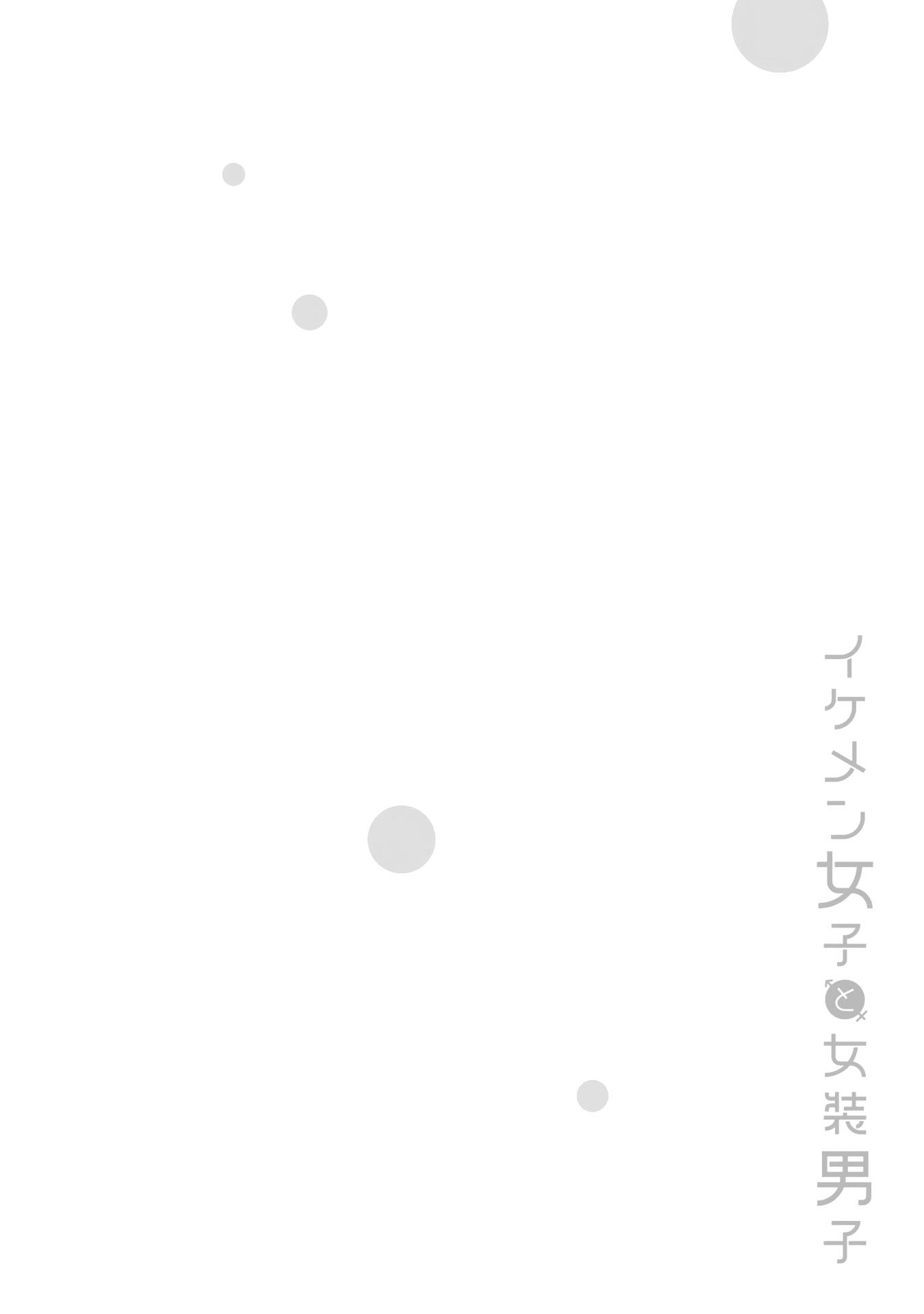 Page 8 of Chapter 4.5