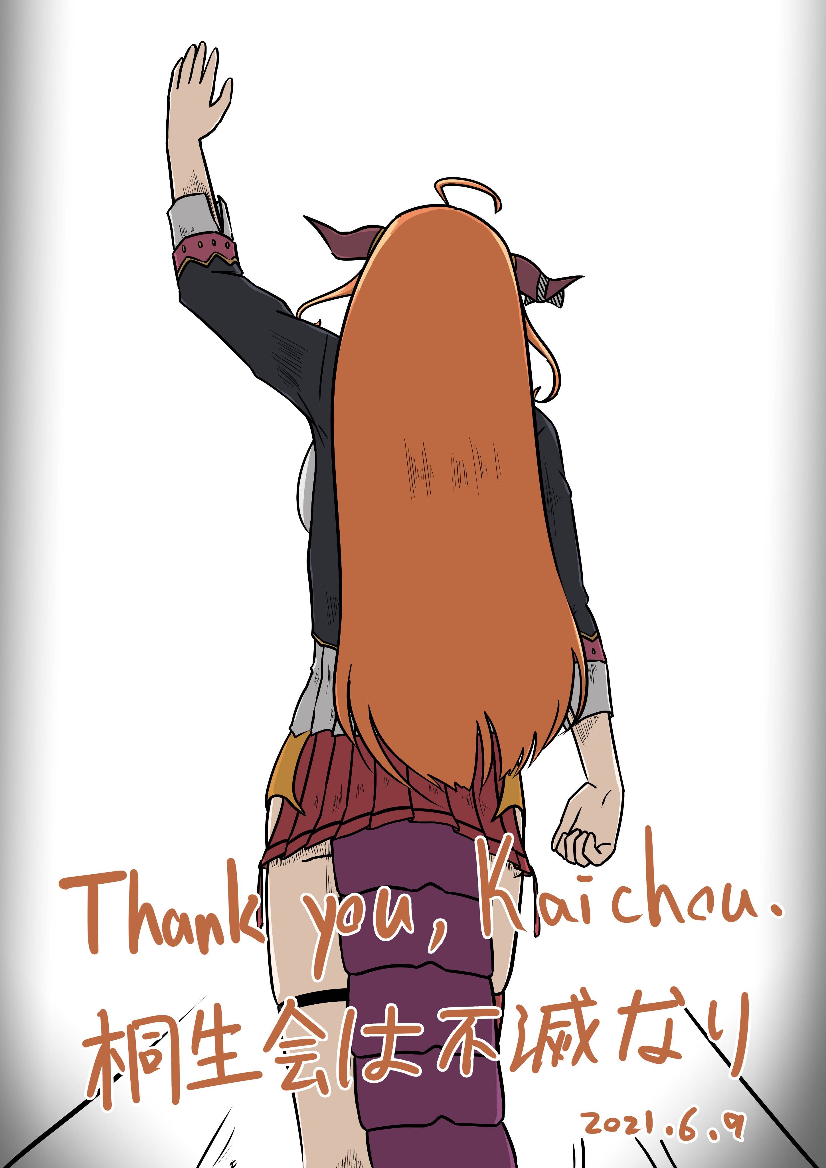 Page 6 of Chapter 46