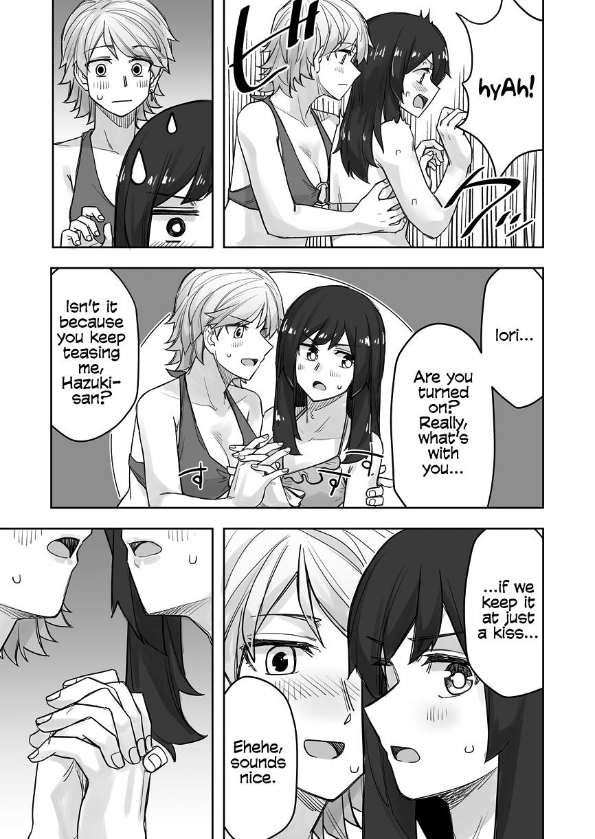 Page 3 of Chapter 66